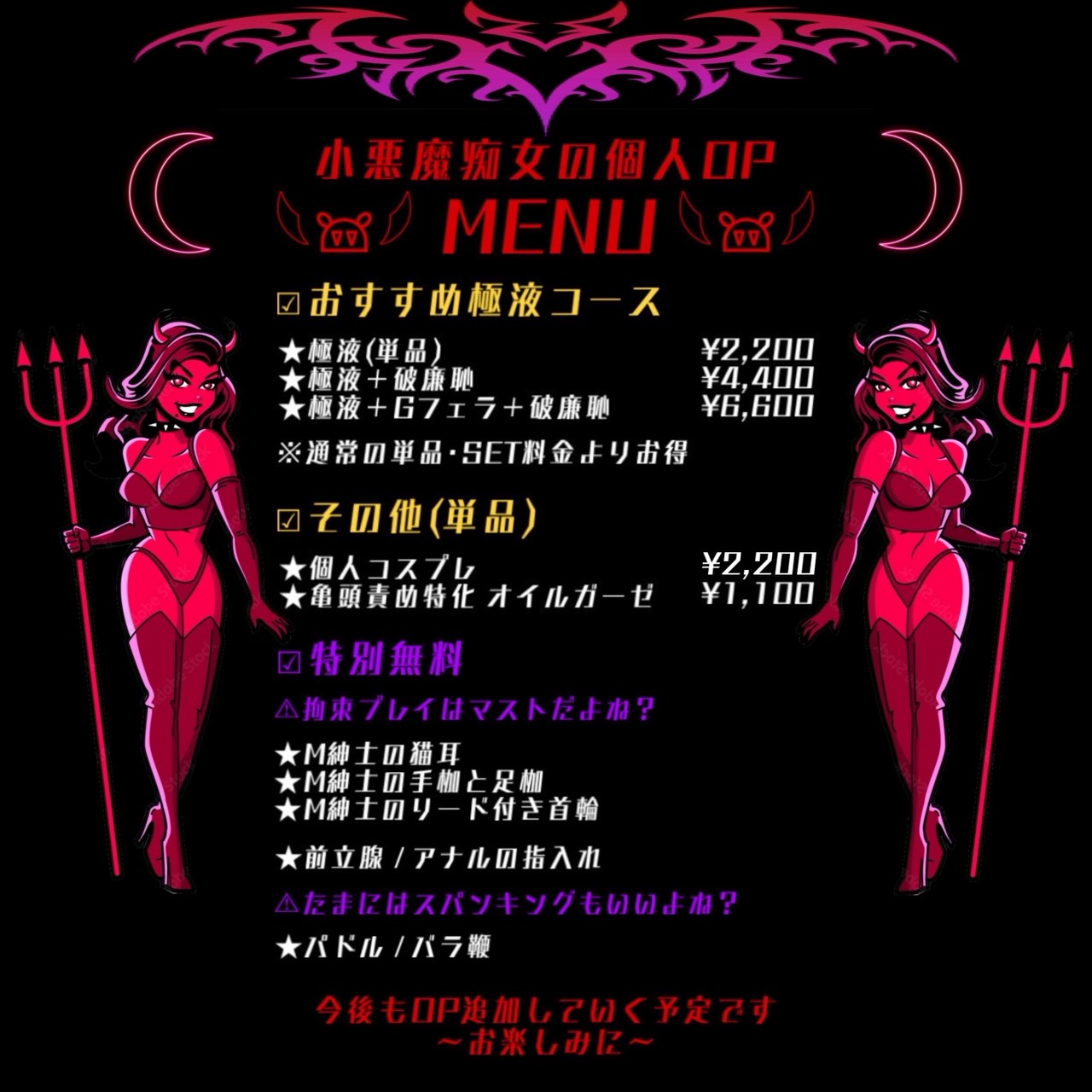 ヴィオラの写真