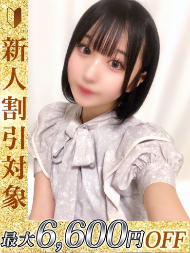 さくらの写真