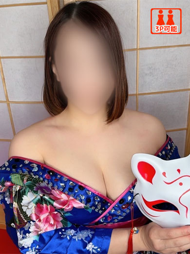 えいみの写真