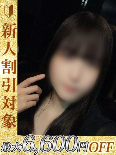 みゆきの写真