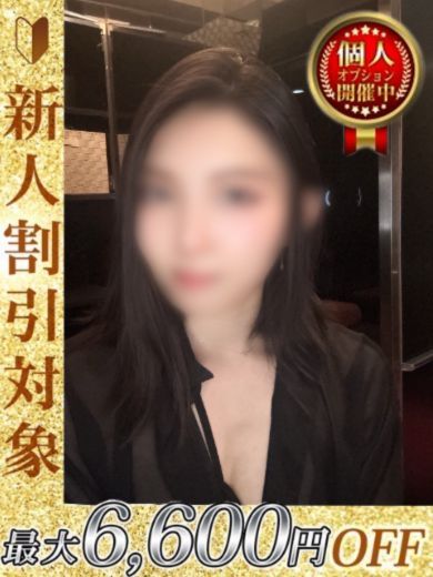 かなの写真