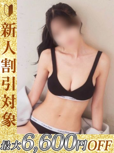 すいの写真