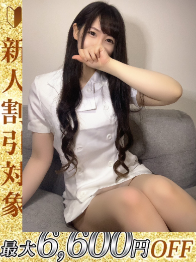 さきなの写真