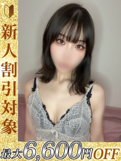 あいりの写真