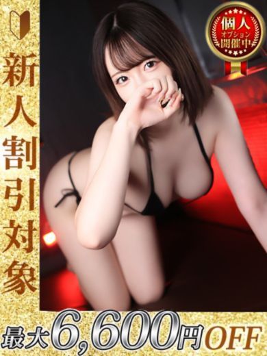 はくあの写真