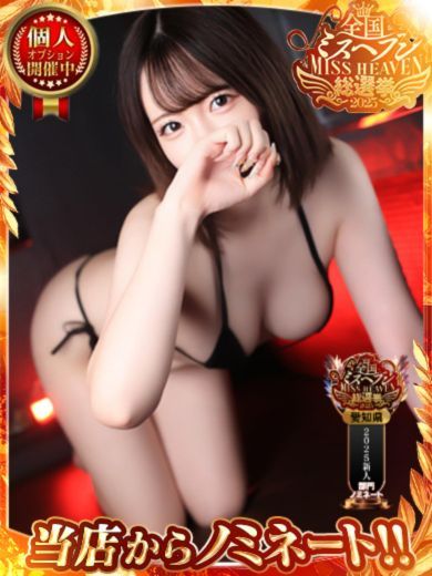 ゆめまるの写真