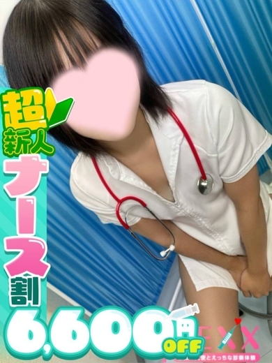 あおいの写真