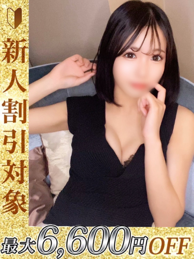 ゆゆの写真