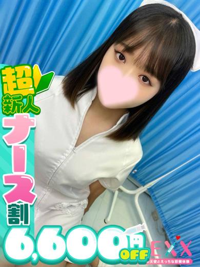 ねるの写真
