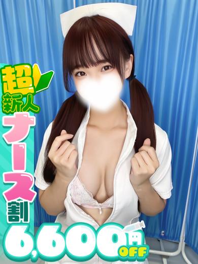 なのの写真