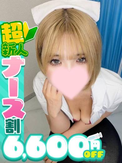 まよの写真
