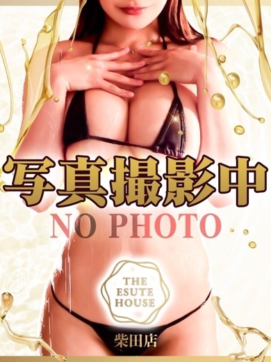 せりかの写真
