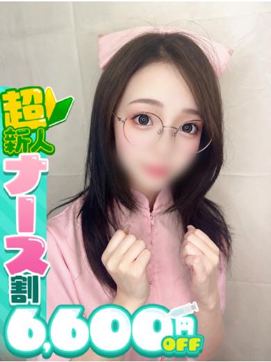 ほむらの写真