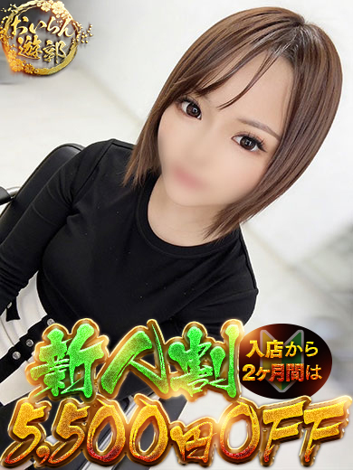 まおの写真