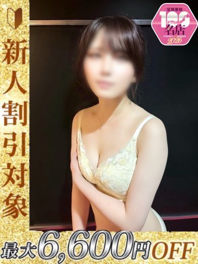 かのんの写真