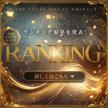 開催期間： 											1/1(木) ～ 1/31(土) 									 
 				 											👑ランキング発表👑のイベントサムネイル