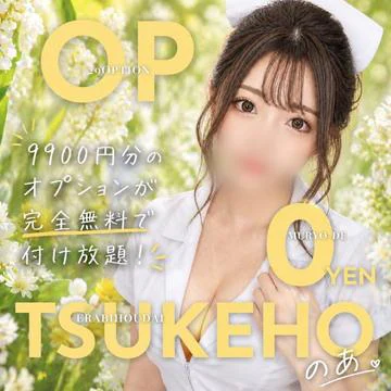 開催期間： 											4/17(金) ～  									 
 				 											『確定9900円OFF！』TEXX超セットEVENT！完全無料で全21オプションが 『どれでも！』『3つ！』『選び放題！』のイベントサムネイル