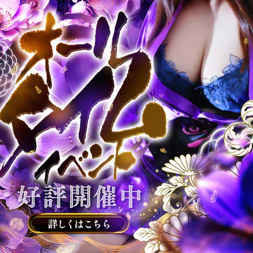 開催期間: 4/5(日) ~ 4/5(日)
【最大4,400円OFF】オールタイムイベントのイベントサムネイル