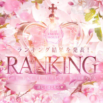 開催期間： 											5/1(金) ～ 5/31(日) 									 
 				 											🔰超☆新人割適用可能女性🔰のイベントサムネイル