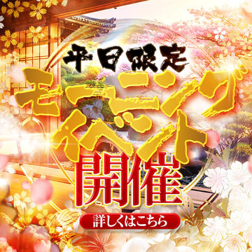 開催期間： 											7/31(木) ～  									 
 				 											【最大4,400円OFF】ALLTIMEイベント!!のイベントサムネイル