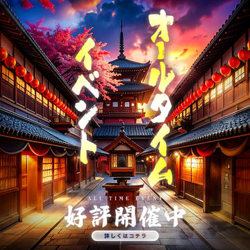 開催期間： 											7/31(木) ～  									 
 				 											【おいらん名物】最強すぎる『酒池肉林３P』イベント開催！のイベントサムネイル