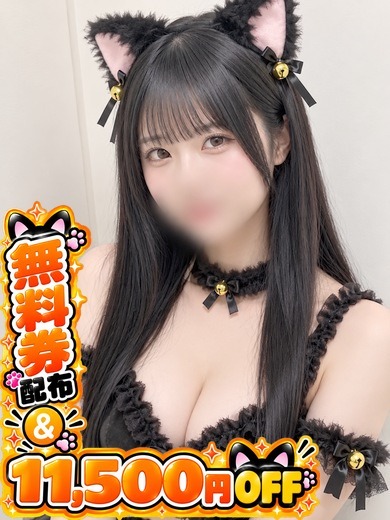 かれんの写真