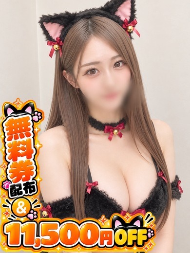 はにの写真