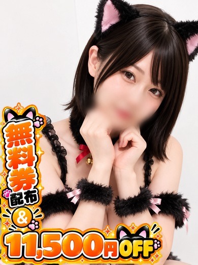 あさひの写真
