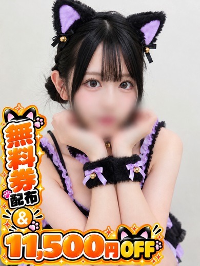 しゅうかの写真