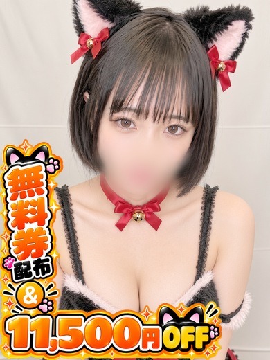 なのの写真