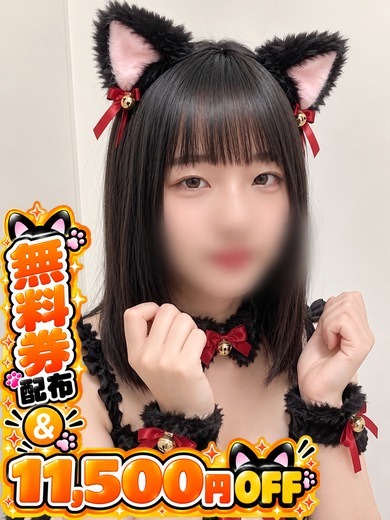 みことの写真