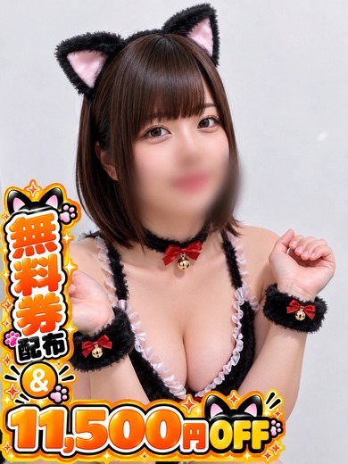 まなの写真