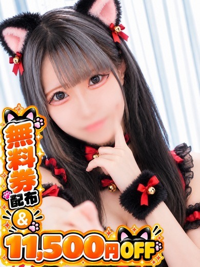 らむの写真