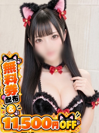 かなの写真