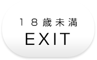 Exit