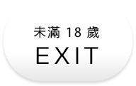 Exit